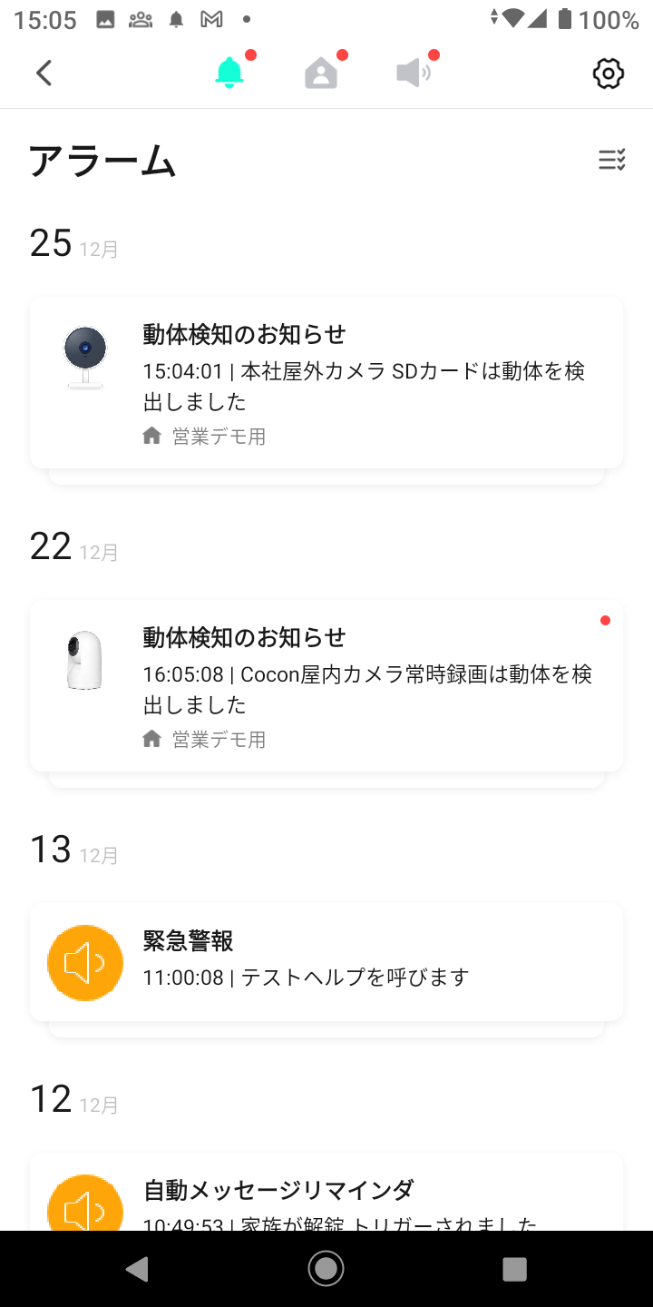 Screenshot_20231225-150514.png