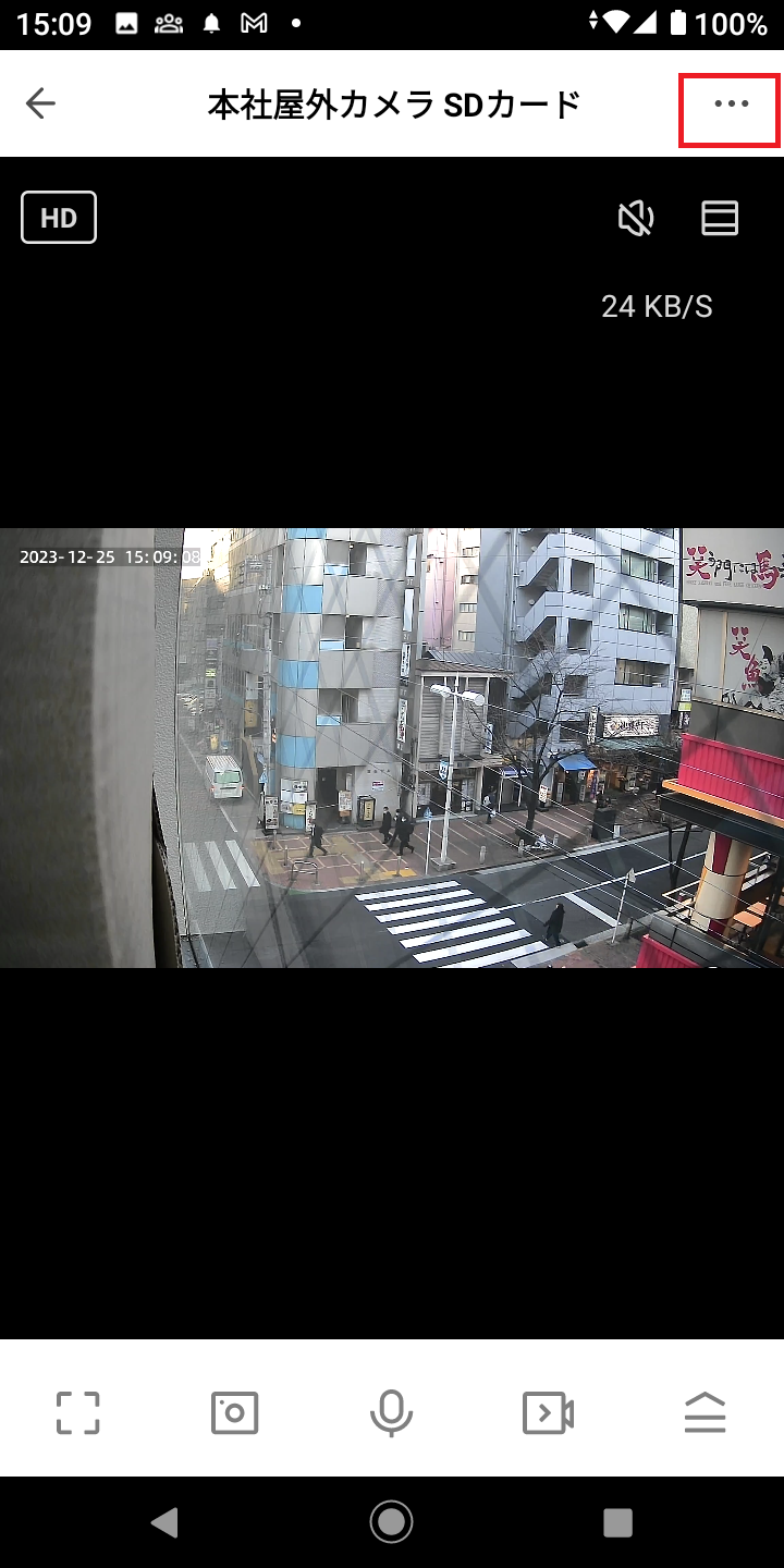 Screenshot_20231225-150908_1.png