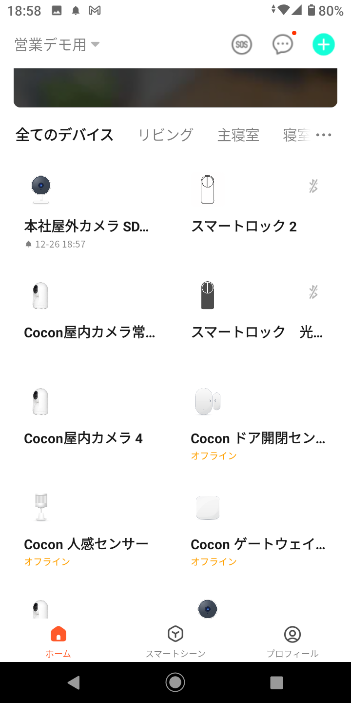 Screenshot_20231226-185809.png