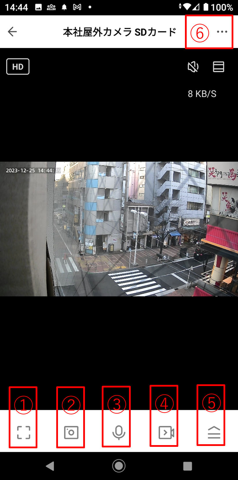 Screenshot_20231225-144430.png
