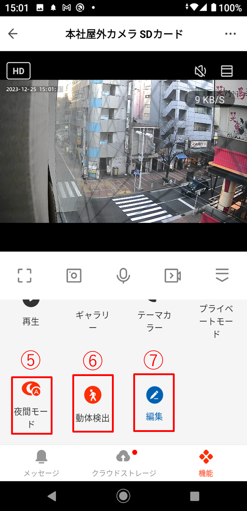 Screenshot_20231225-150131.png