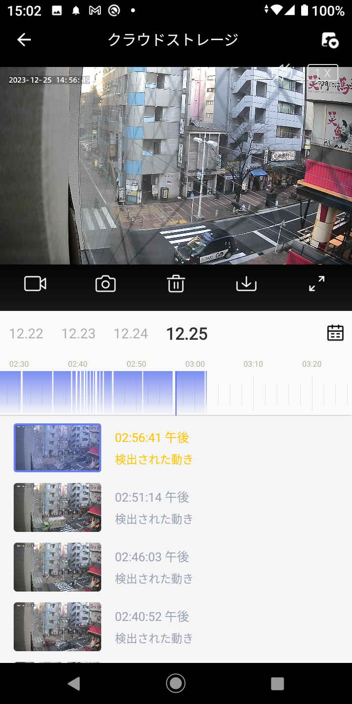 Screenshot_20231225-150243.png