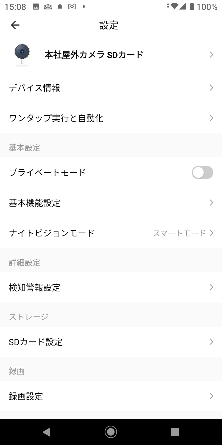 Screenshot_20231225-150853.png