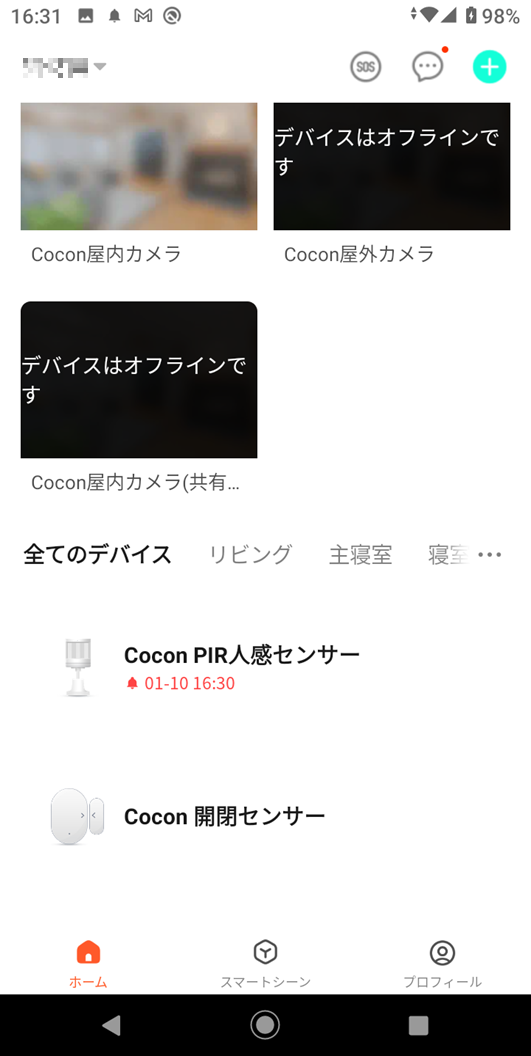 Screenshot_20240110-163145.png