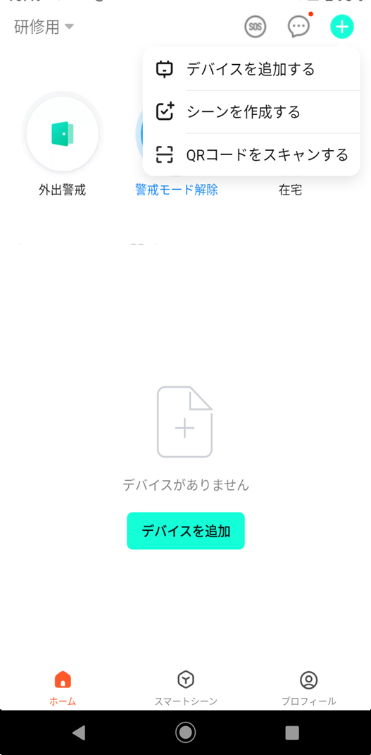 Screenshot_20240117-104914.png