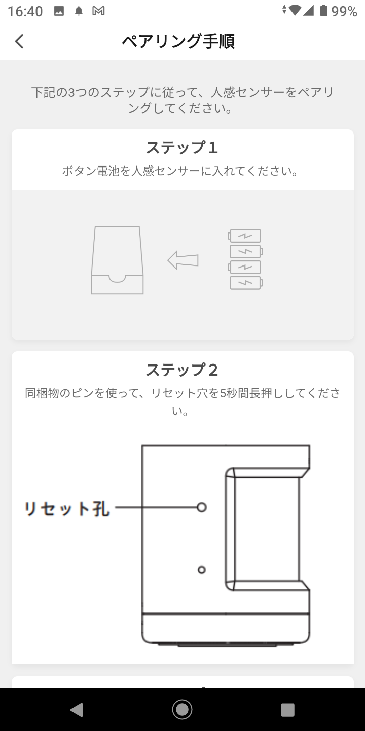 Screenshot_20240116-164036.png