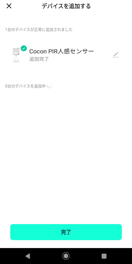 Screenshot_20240116-164700.png