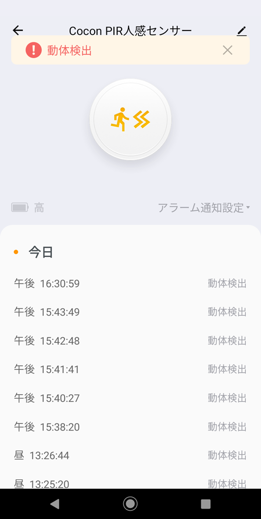 Screenshot_20240116-165400.png