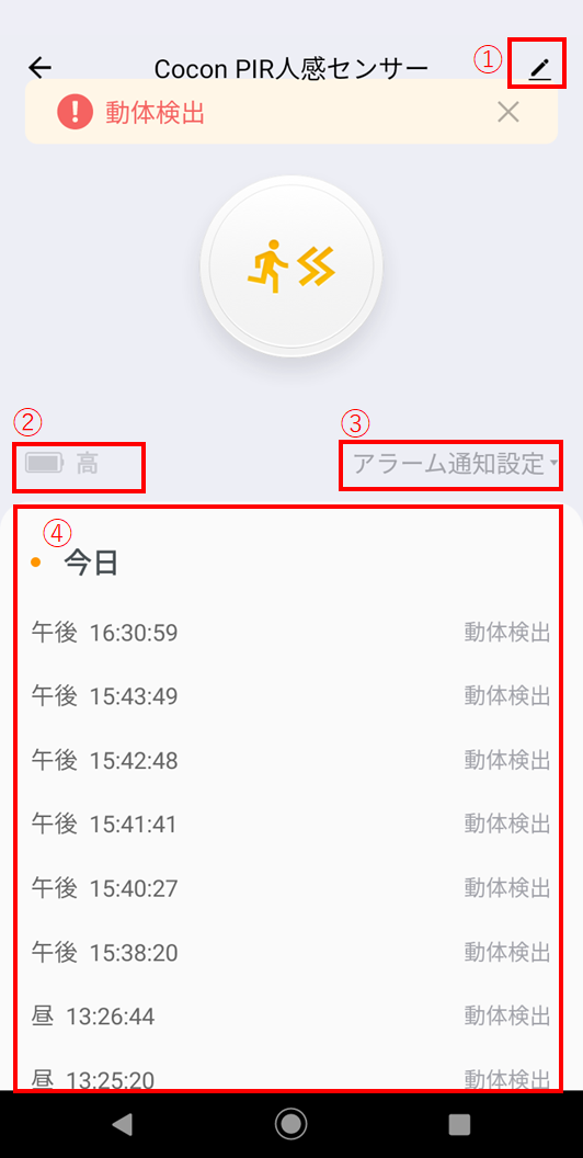 Screenshot_20240110-163210.png