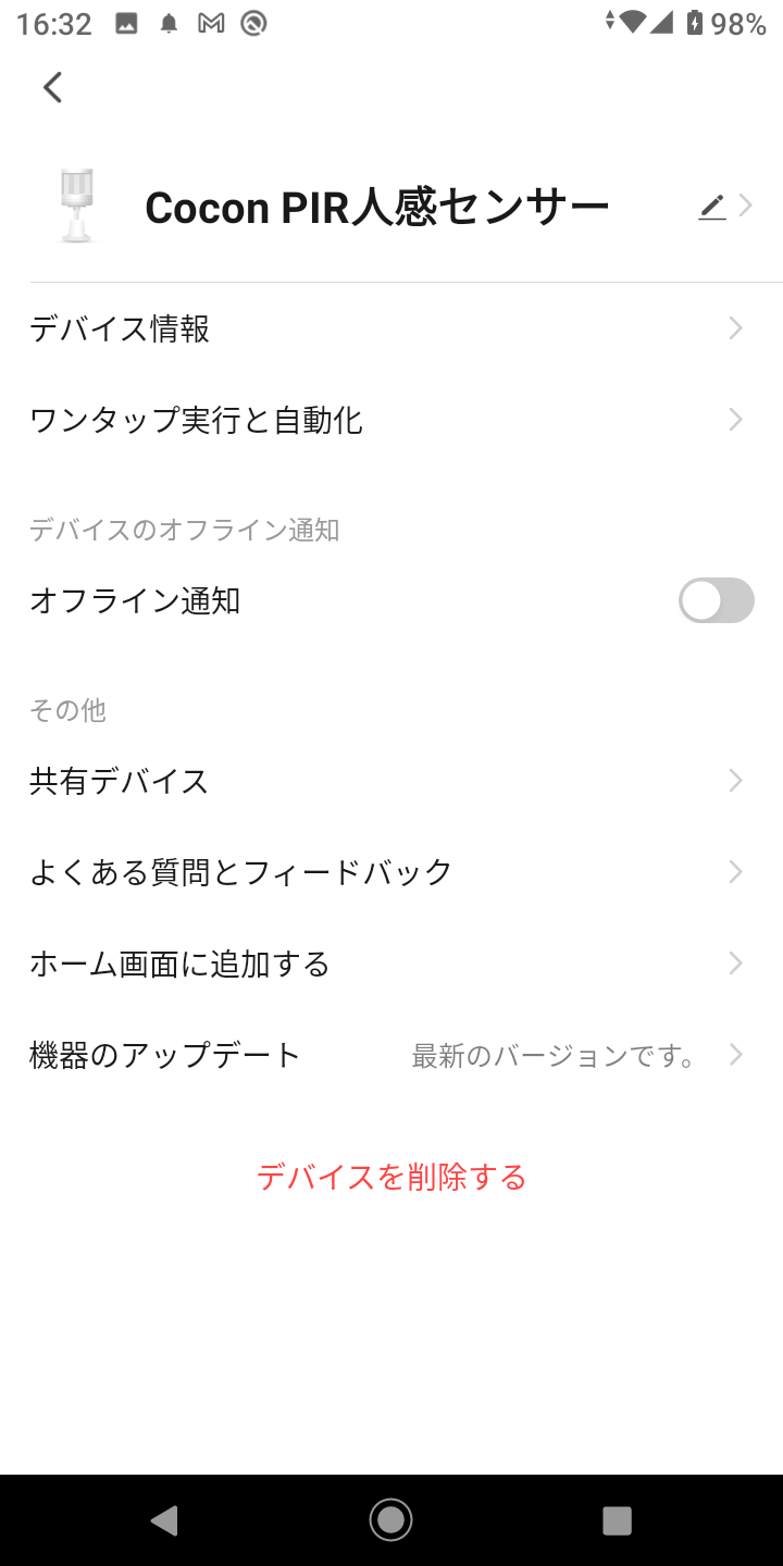 Screenshot_20240110-163237.png