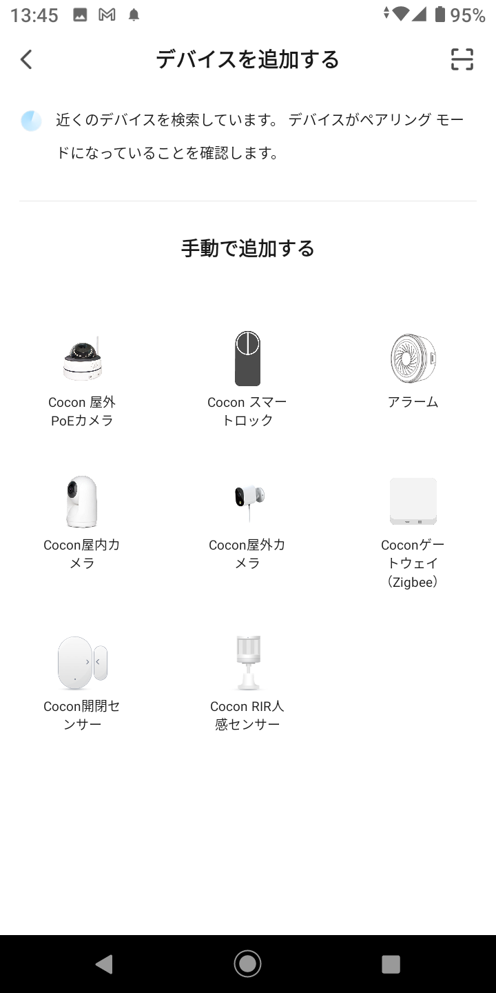 Screenshot_20231226-134551.png