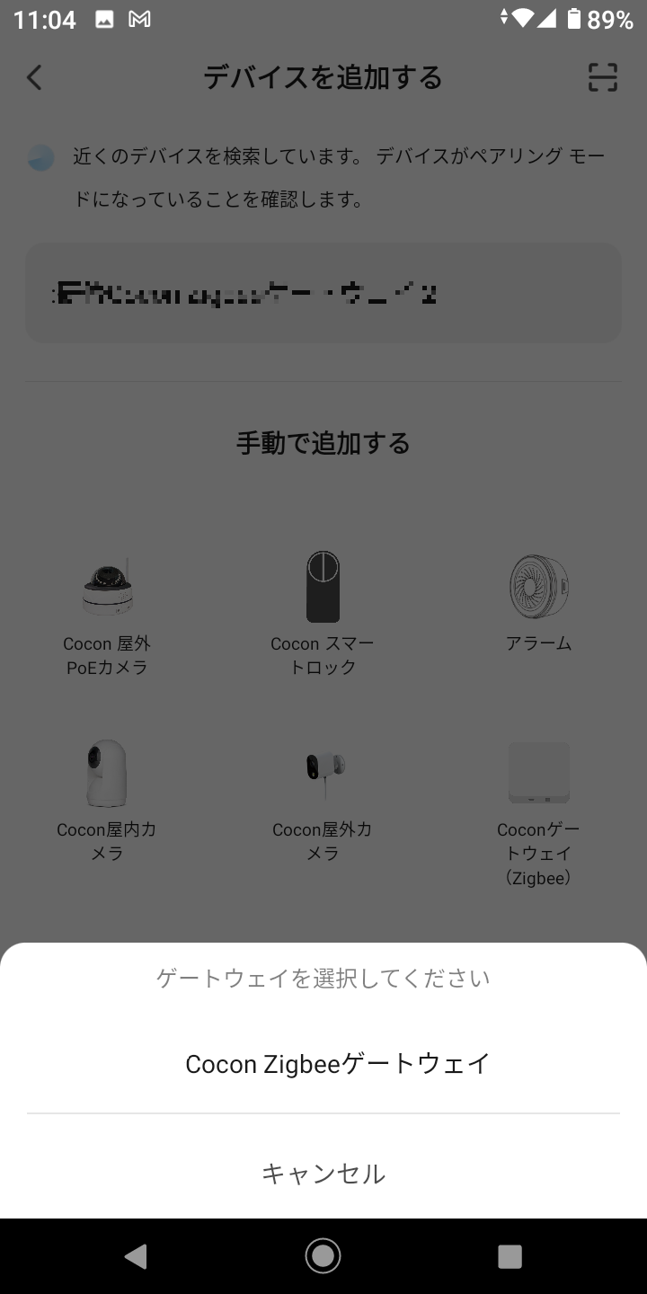 Screenshot_20240112-110458.png