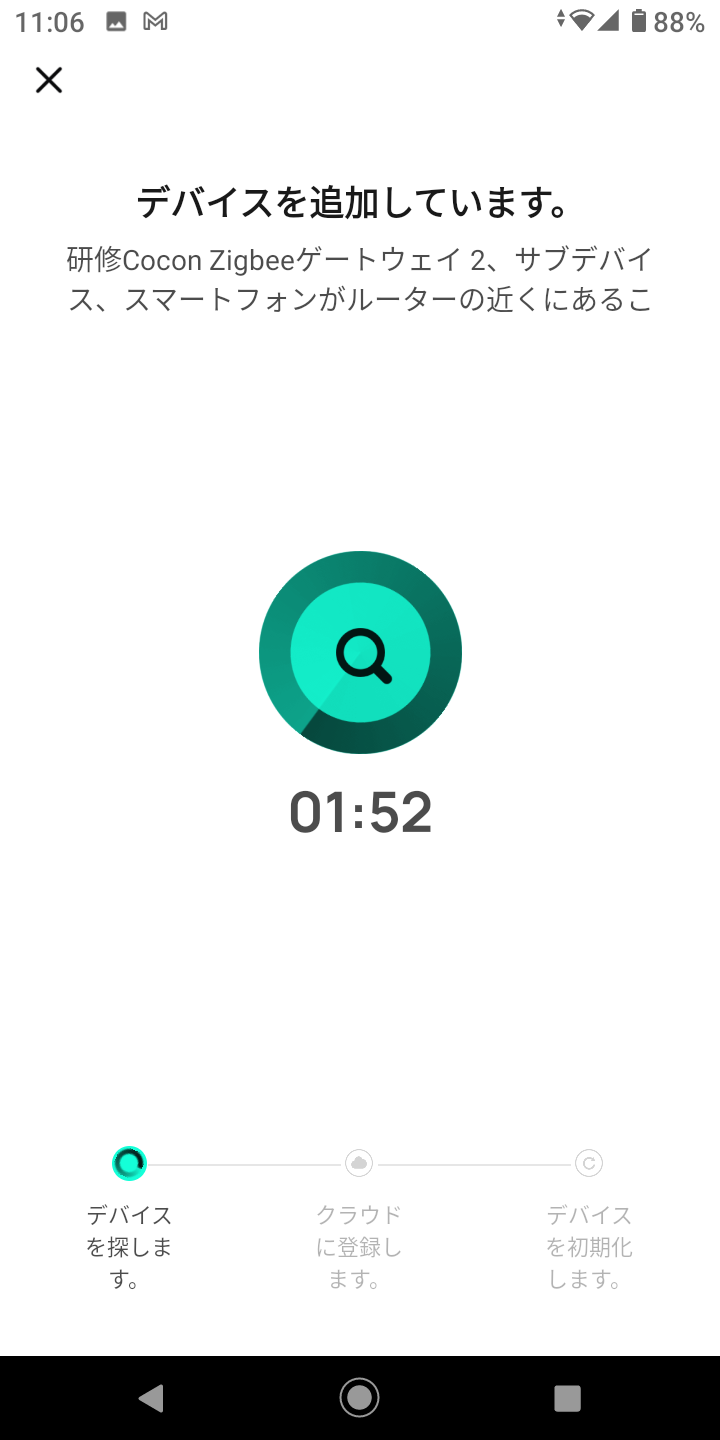 Screenshot_20240112-110628.png