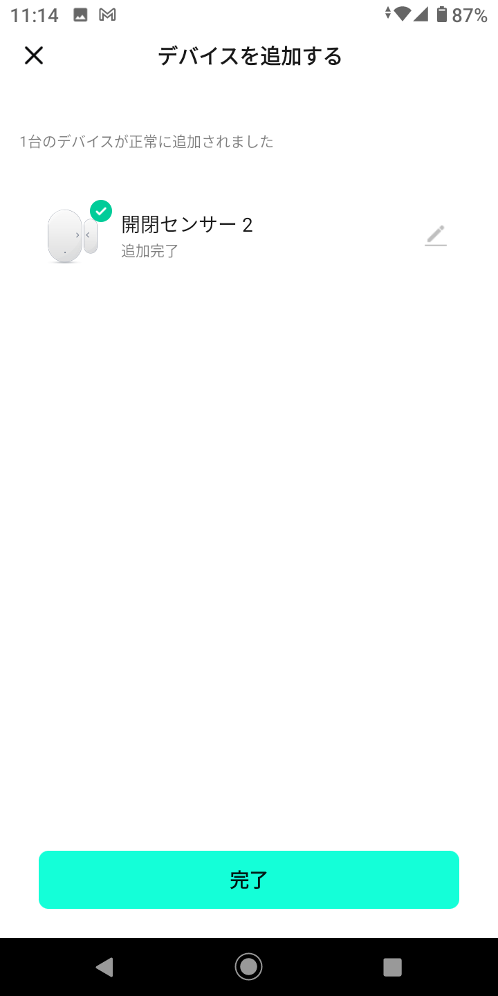 Screenshot_20240112-111416.png