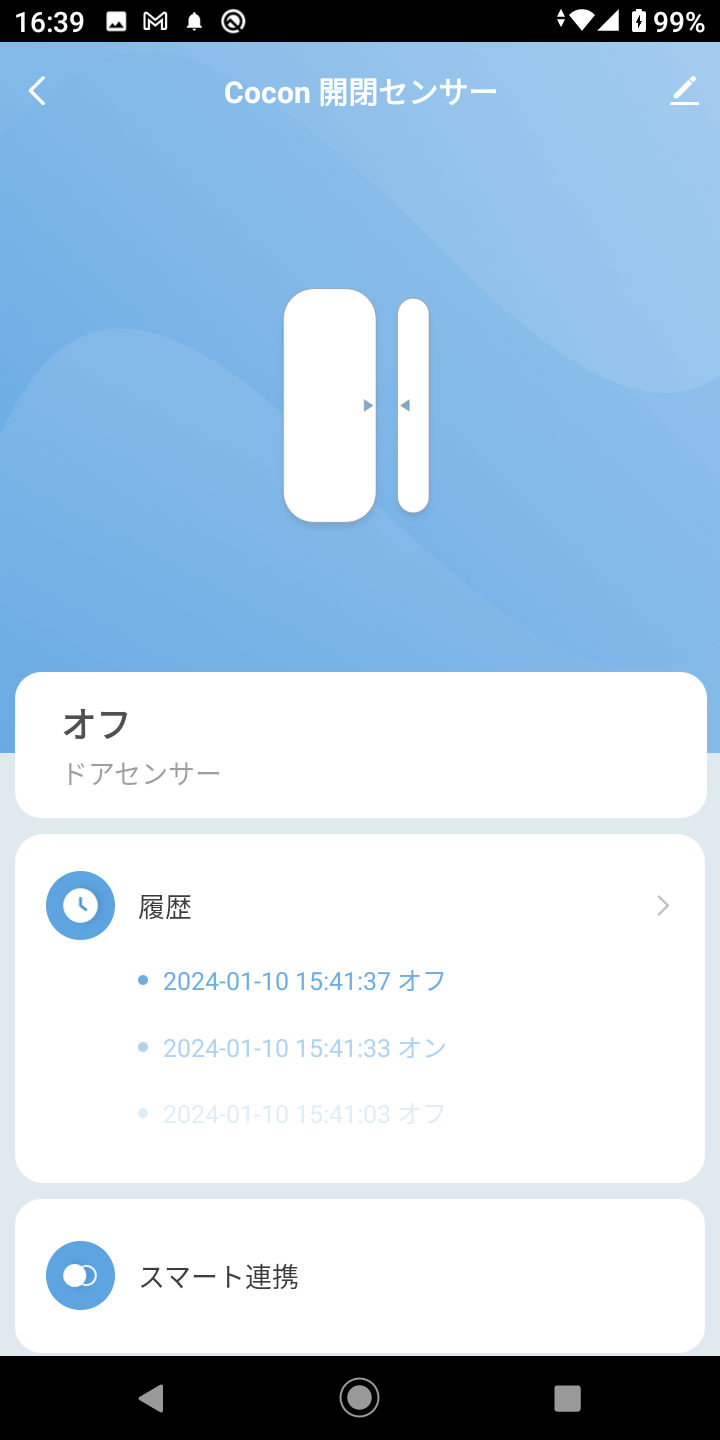 Screenshot_20240110-163905.png