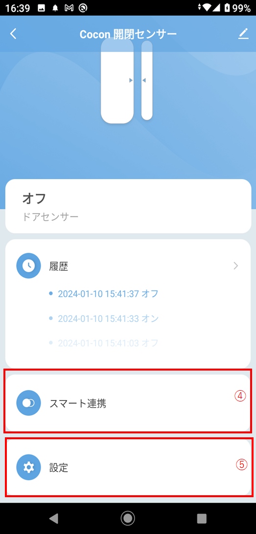 Screenshot_20240110-163913.png
