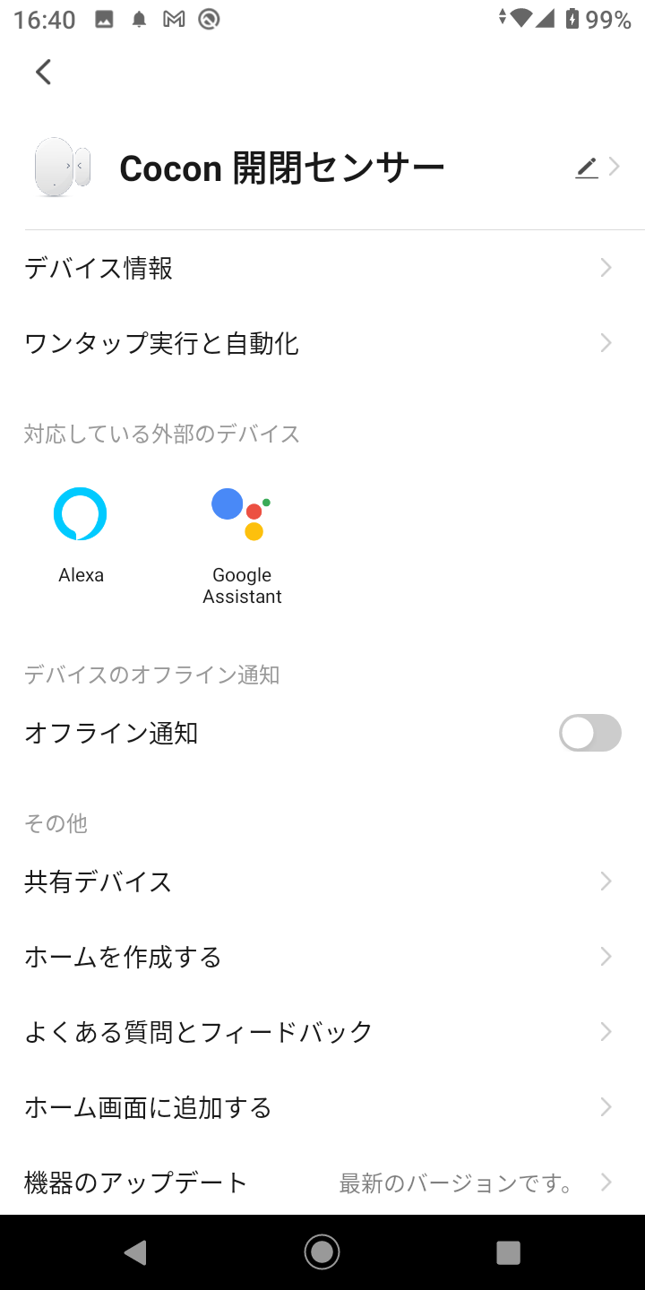 Screenshot_20240110-164004.png