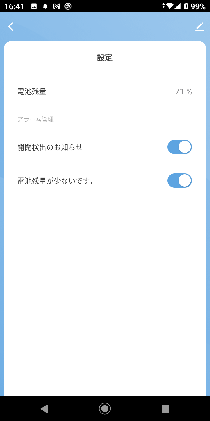 Screenshot_20240110-164153.png