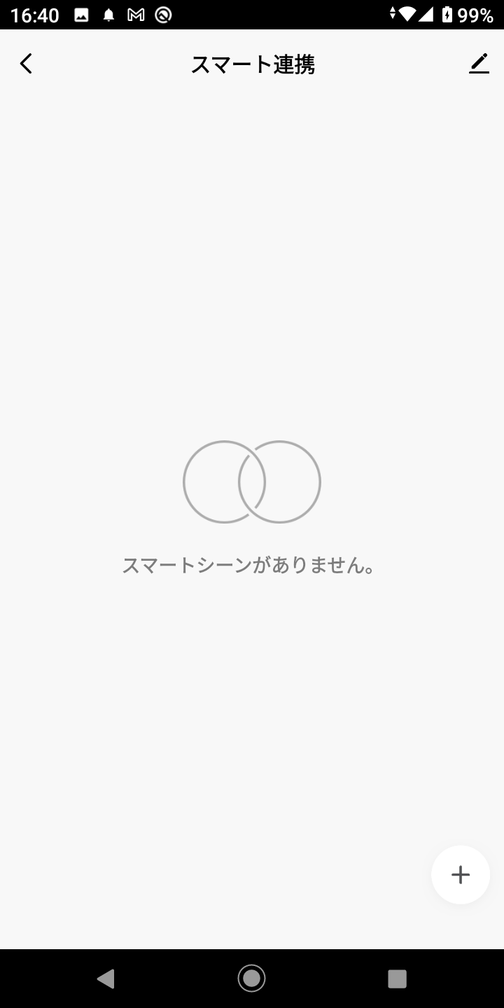 Screenshot_20240110-164051.png