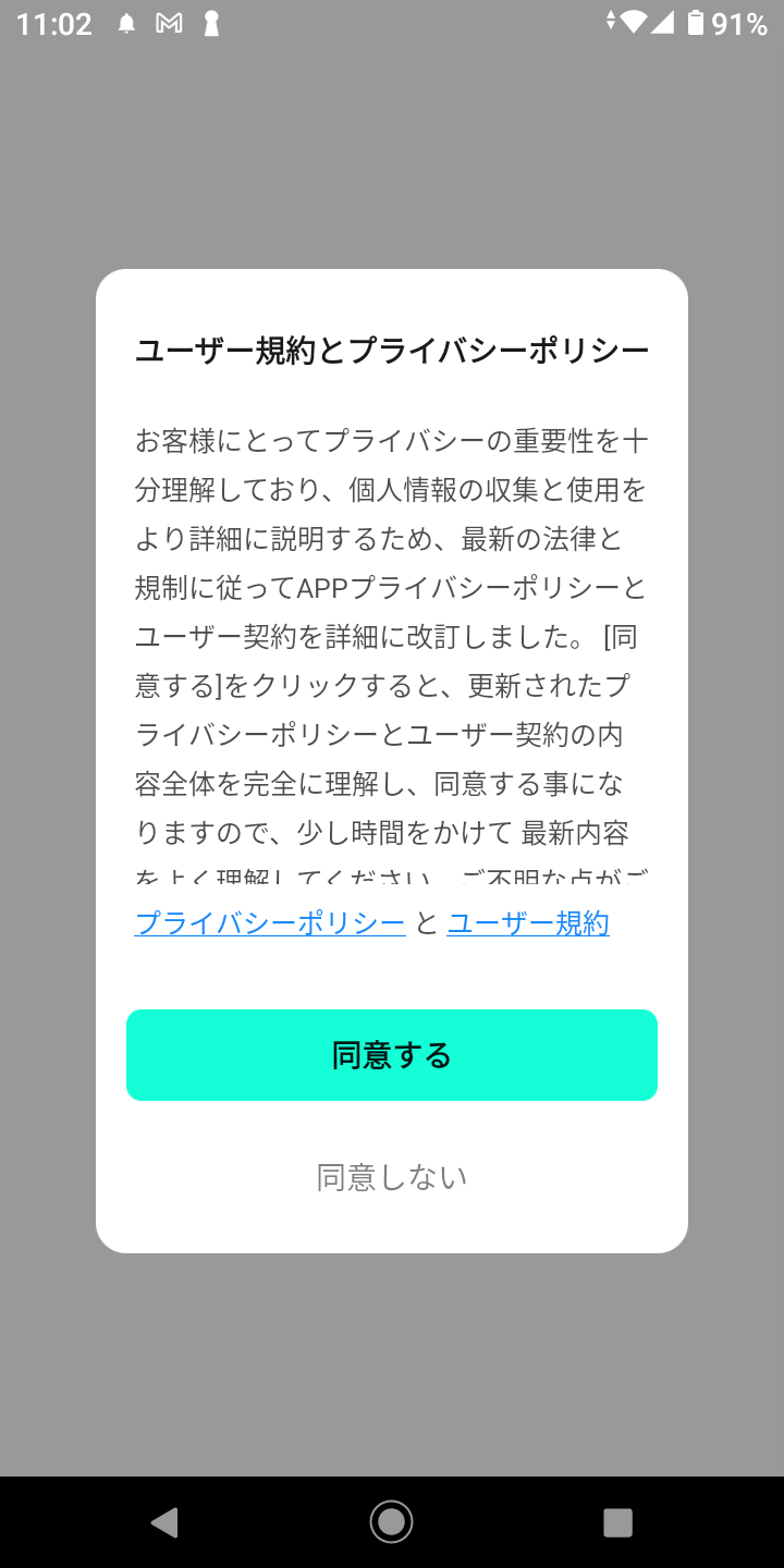 Screenshot_20231225-1.png