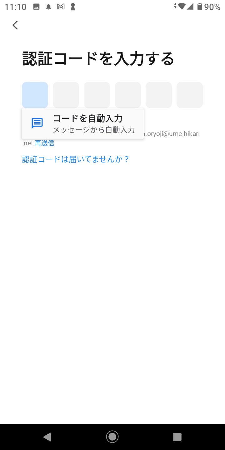 Screenshot_20231225-111002.png