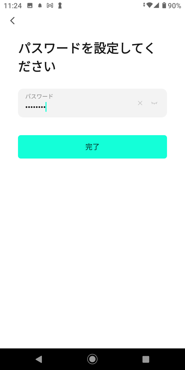 Screenshot_20231225-112416.png