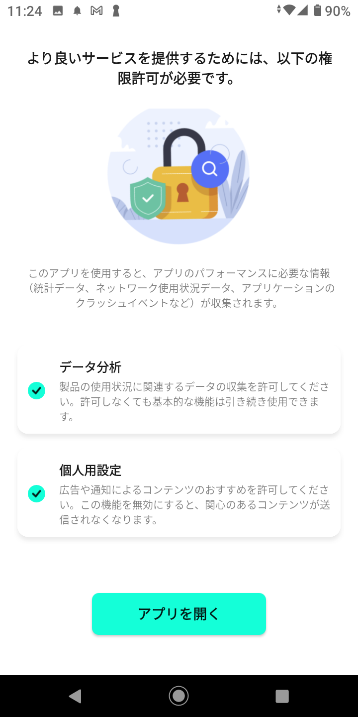 Screenshot_20231225-112425.png