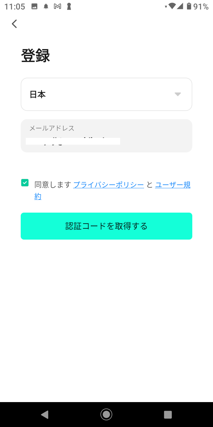 Screenshot_20231225-110520.png