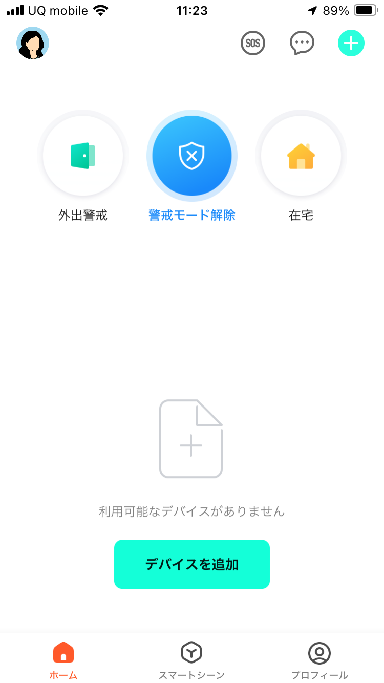 IMG_3905.PNG