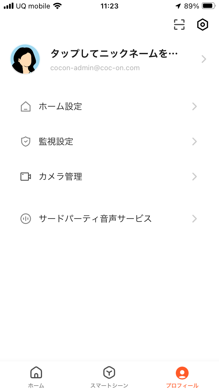 IMG_3906.PNG