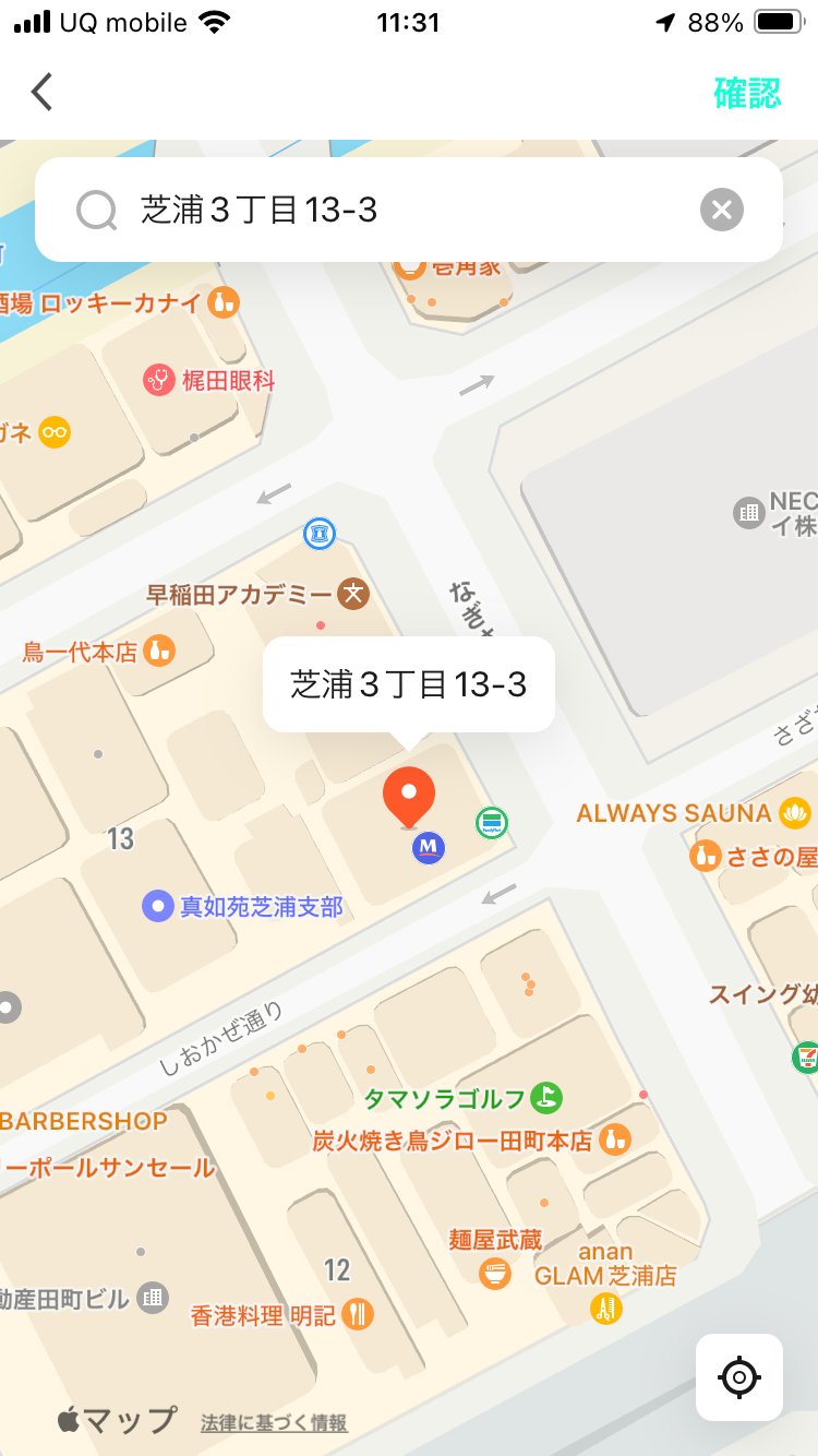 IMG_3911.PNG