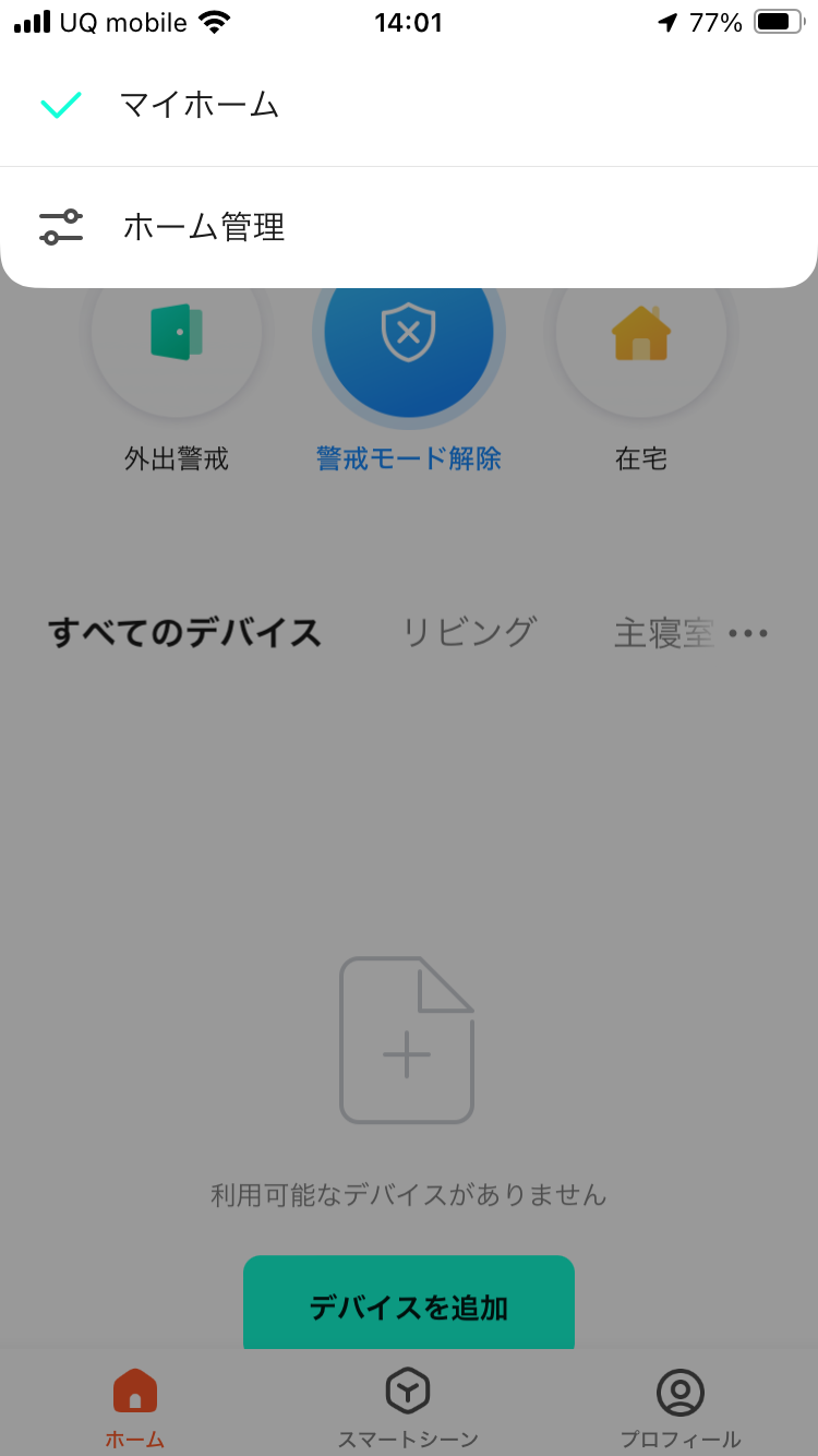 IMG_3917.PNG