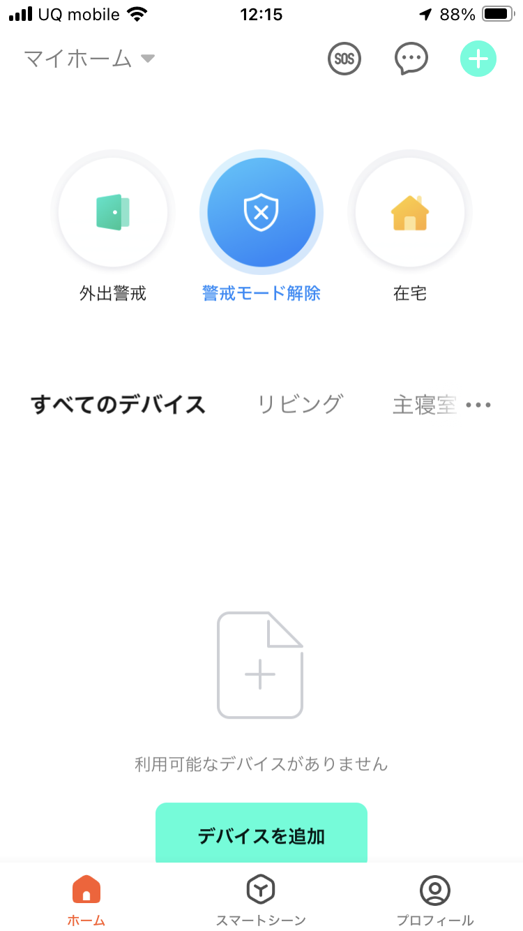 IMG_3915.PNG