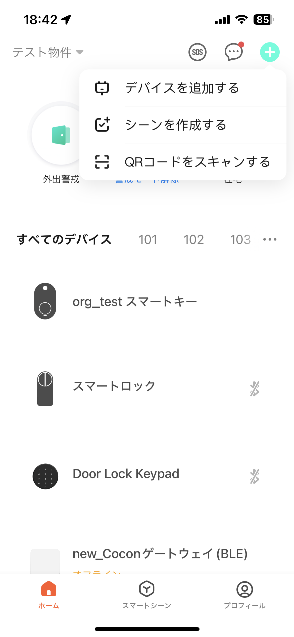 001_add_keypad.PNG