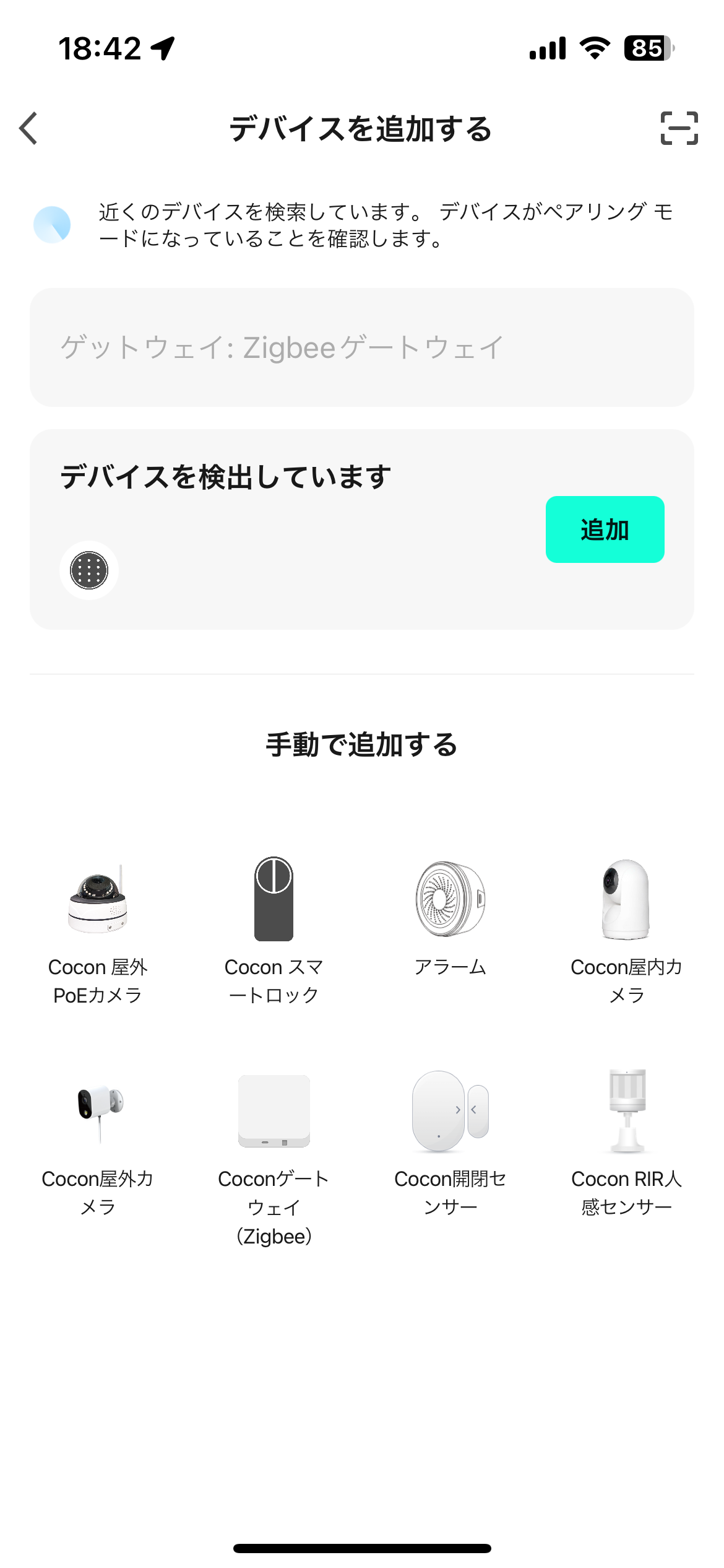 002_add_keypad.PNG