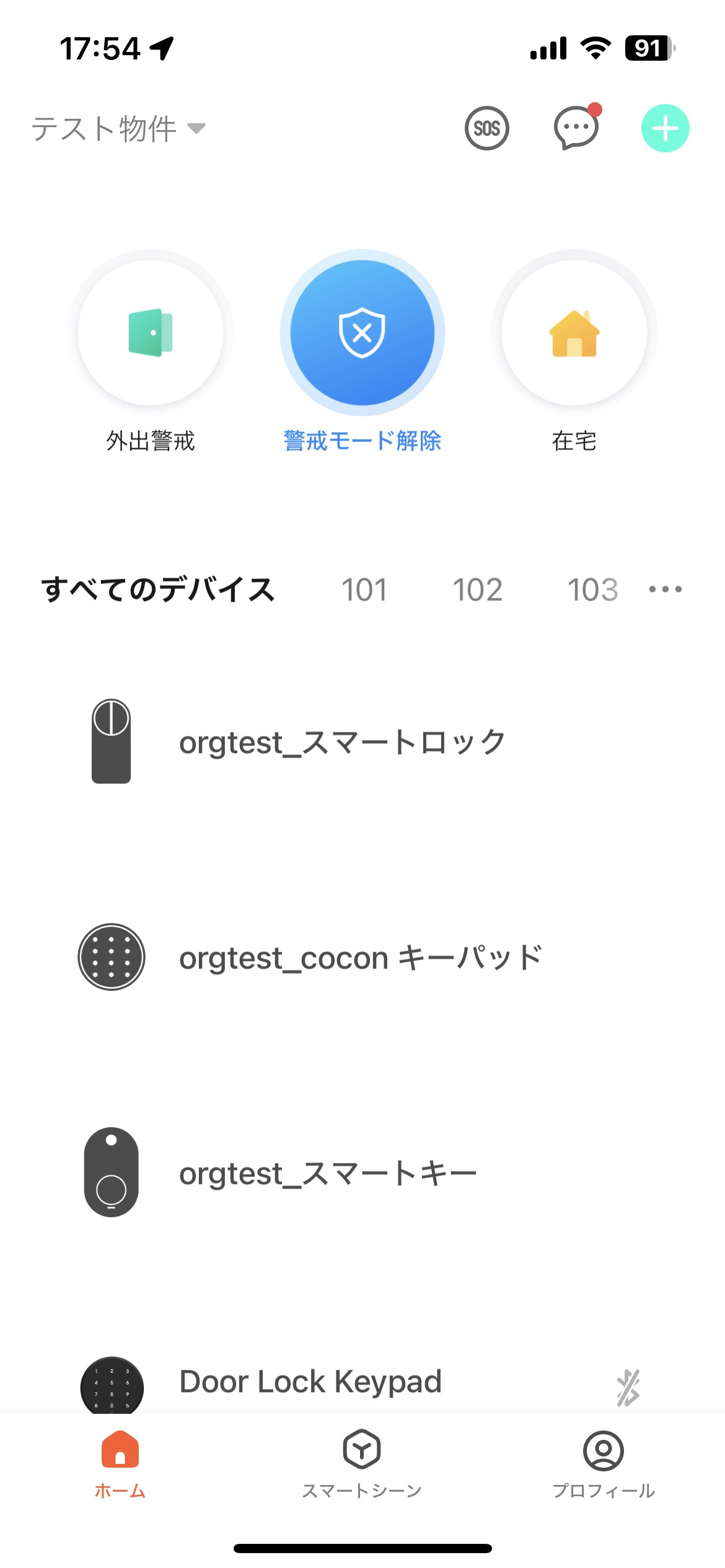 006_add_keypad.PNG