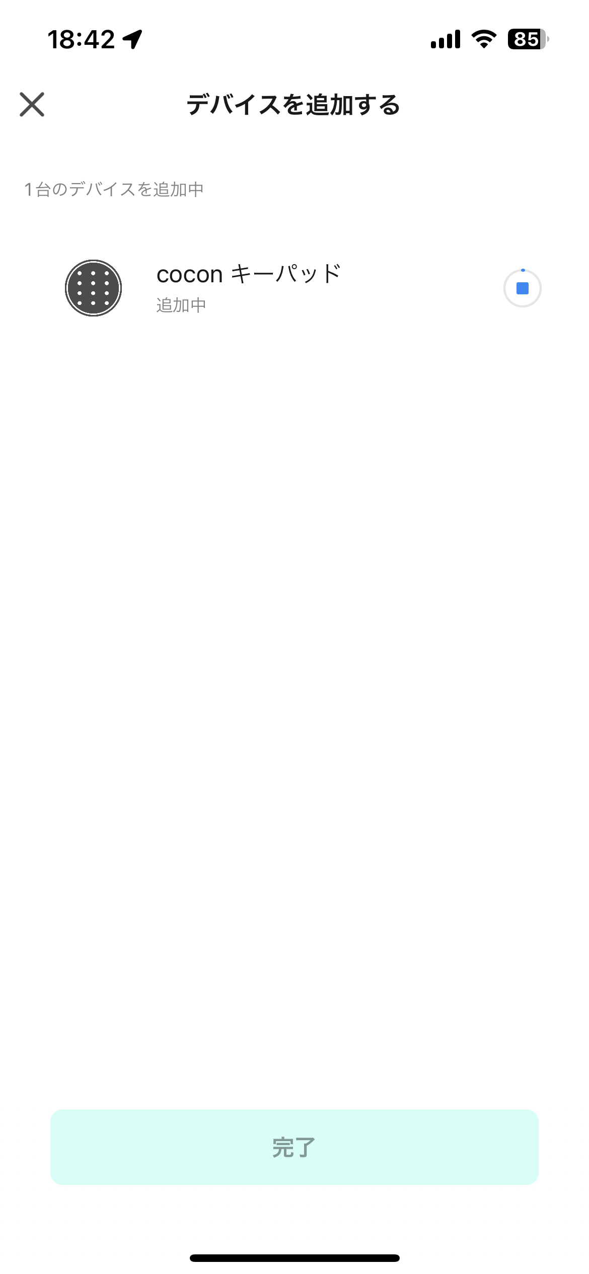 003_add_keypad.PNG
