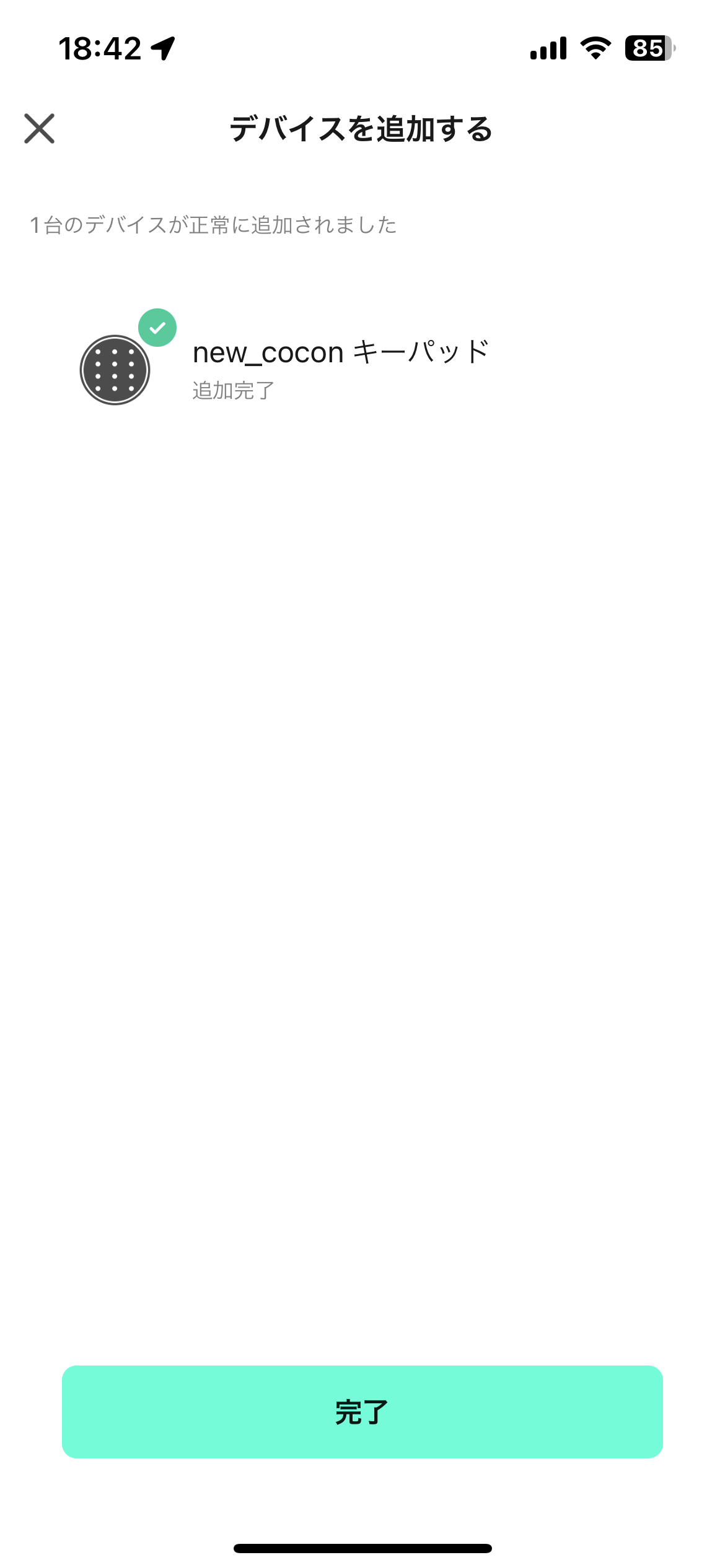 004_add_keypad.PNG