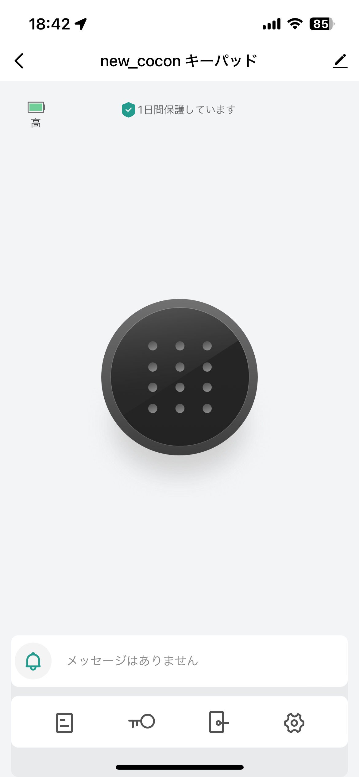 005_add_keypad.PNG