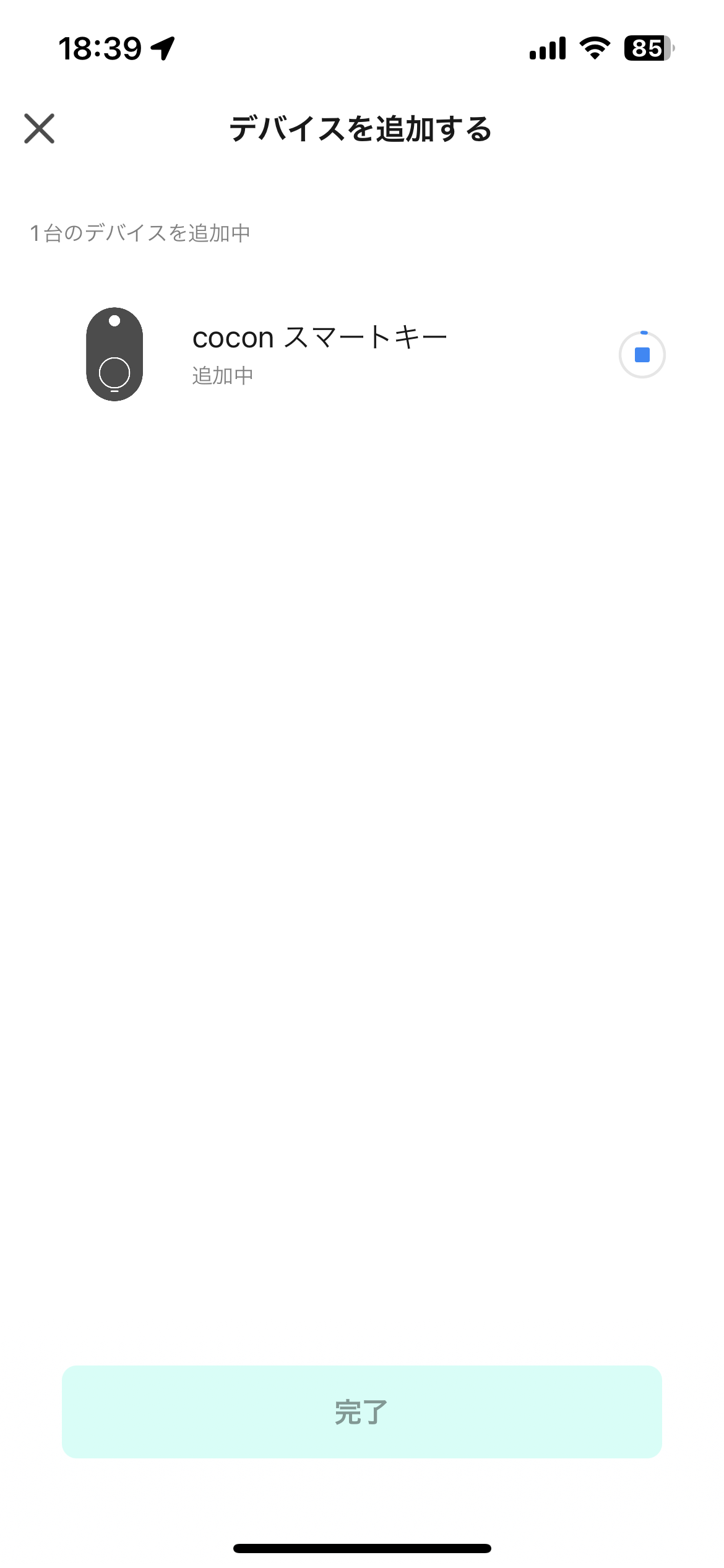 002_add_smartkey.PNG