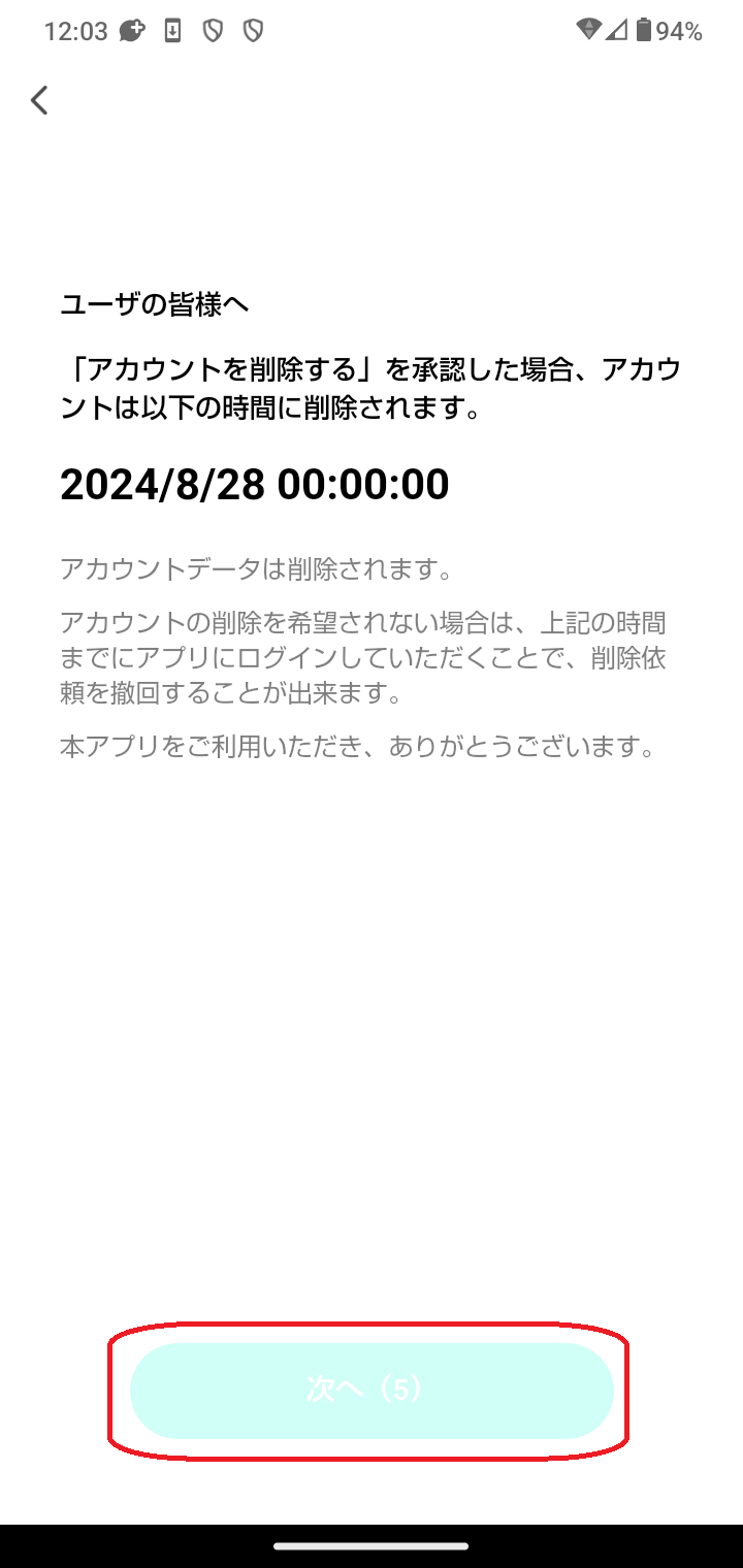 Screenshot_20240820-120313.png