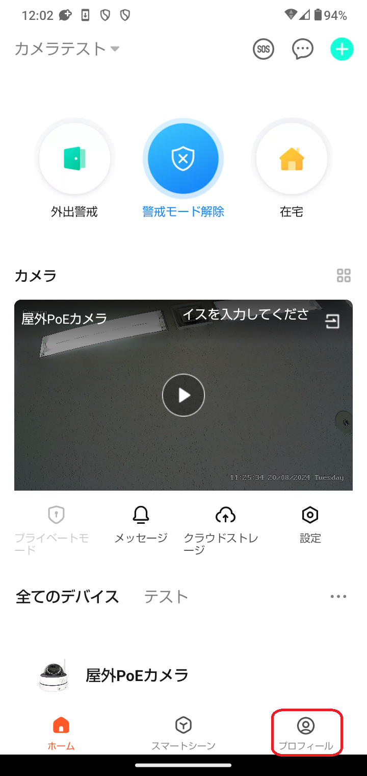 Screenshot_20240820-120231.png