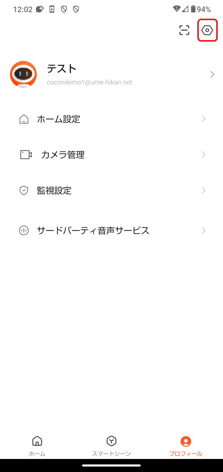 Screenshot_20240820-120241.png
