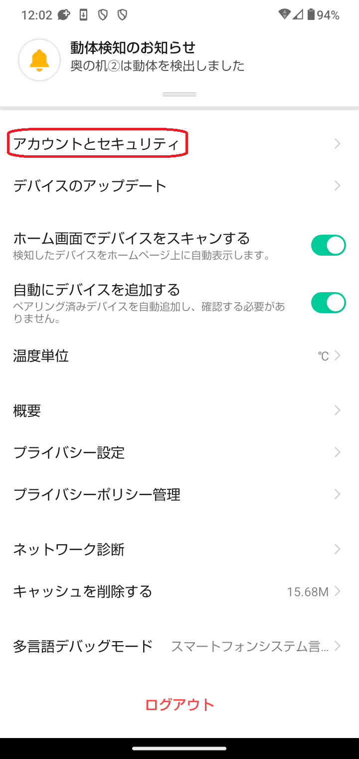 Screenshot_20240820-120248.png