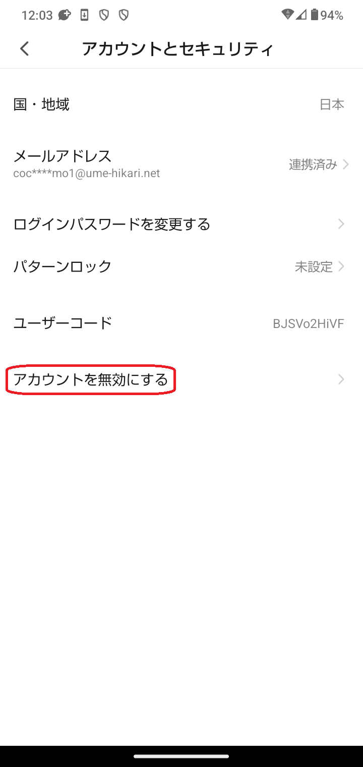Screenshot_20240820-120302.png