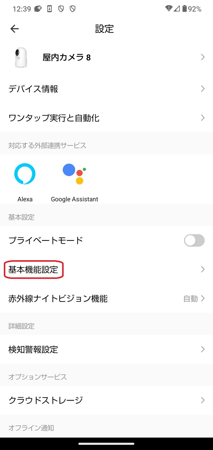 Screenshot_20240820-123958.png
