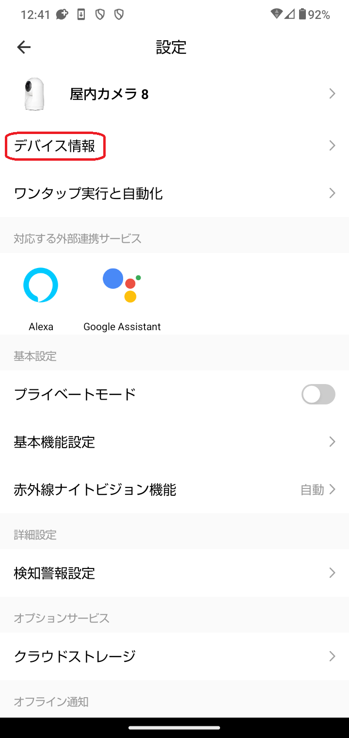 Screenshot_20240820-124119.png