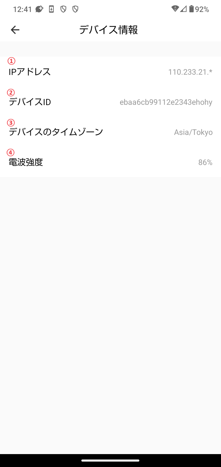 Screenshot_20240820-124124.png