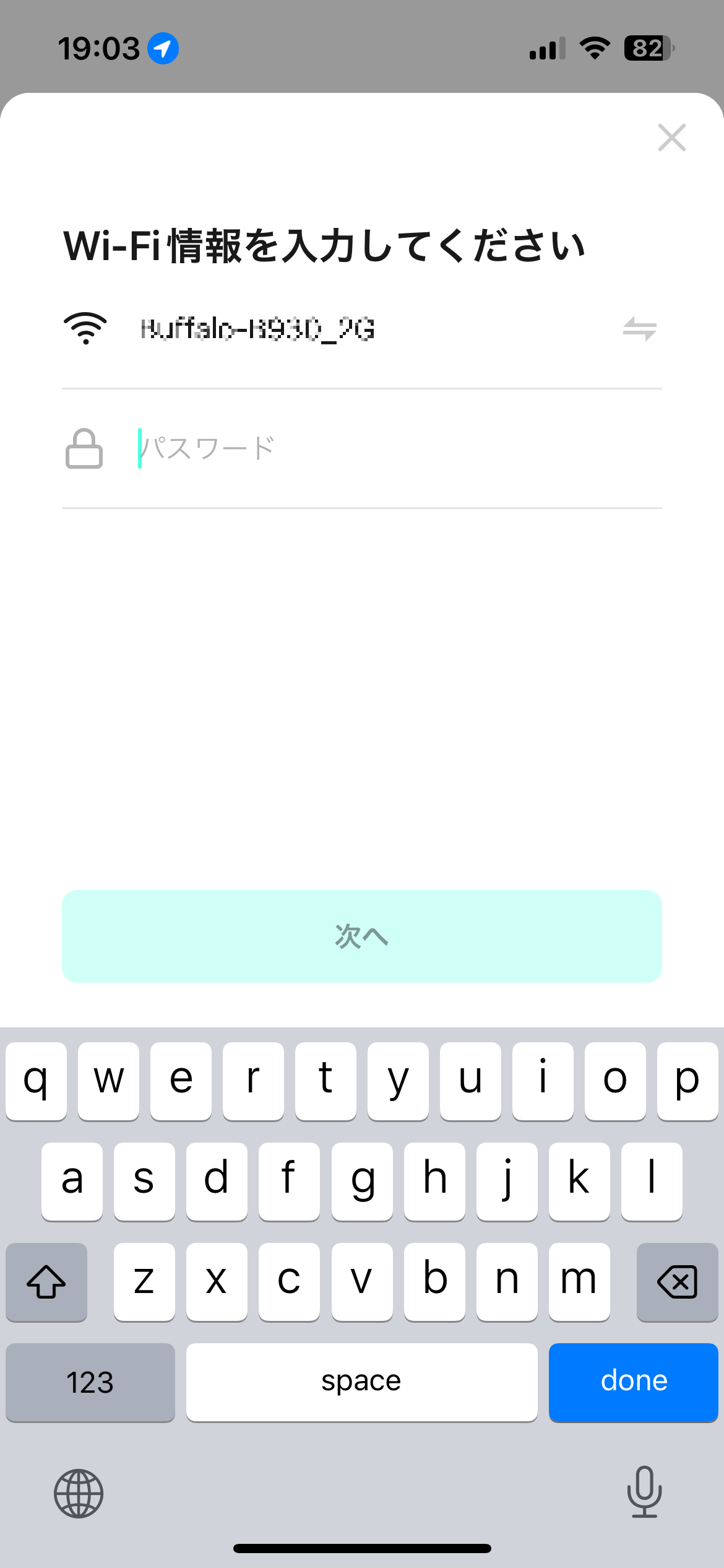 003_add_gateway.PNG