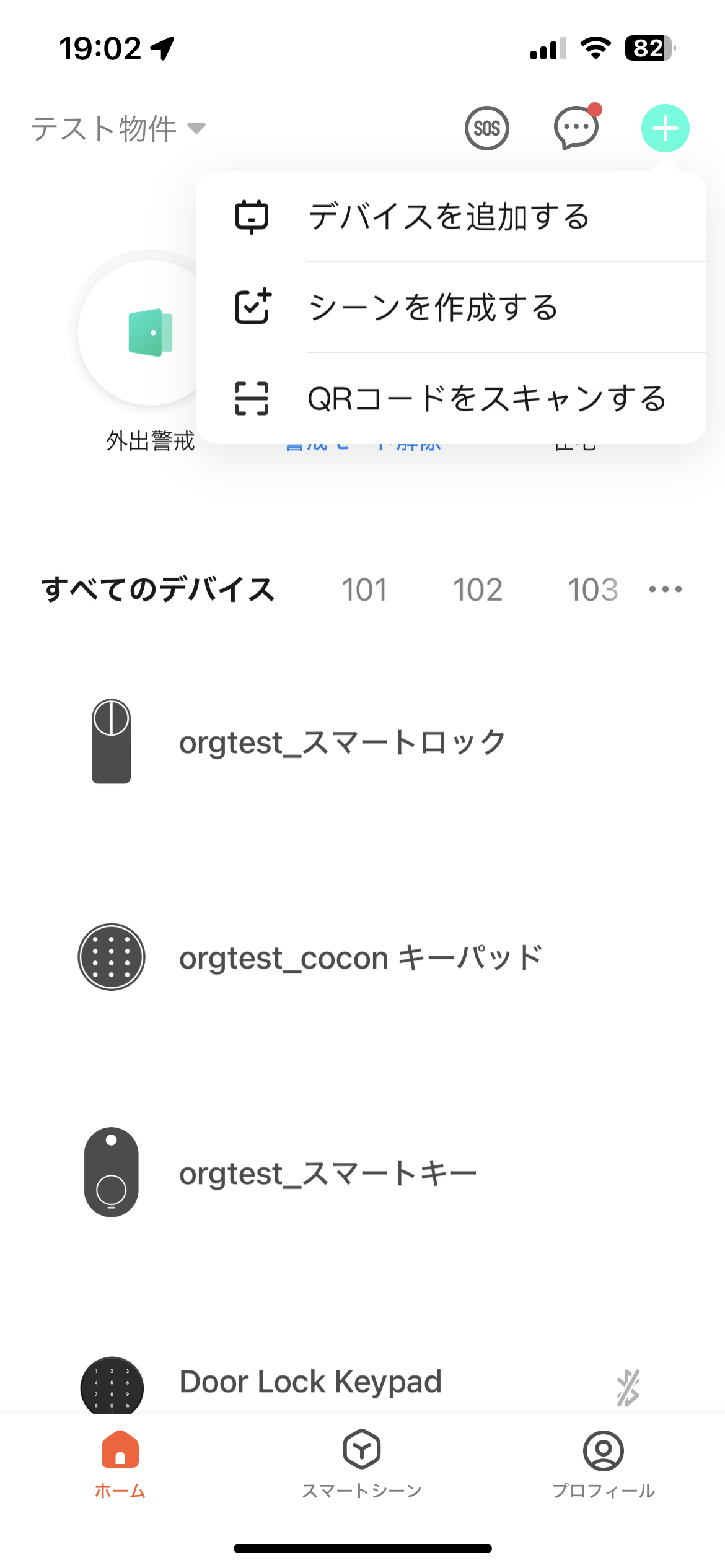 001_add_gateway.PNG